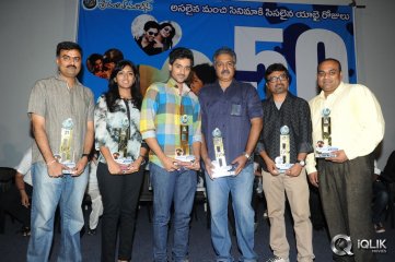 Anthaku Mundu Aa Tarvatha 50 Days Celebrations